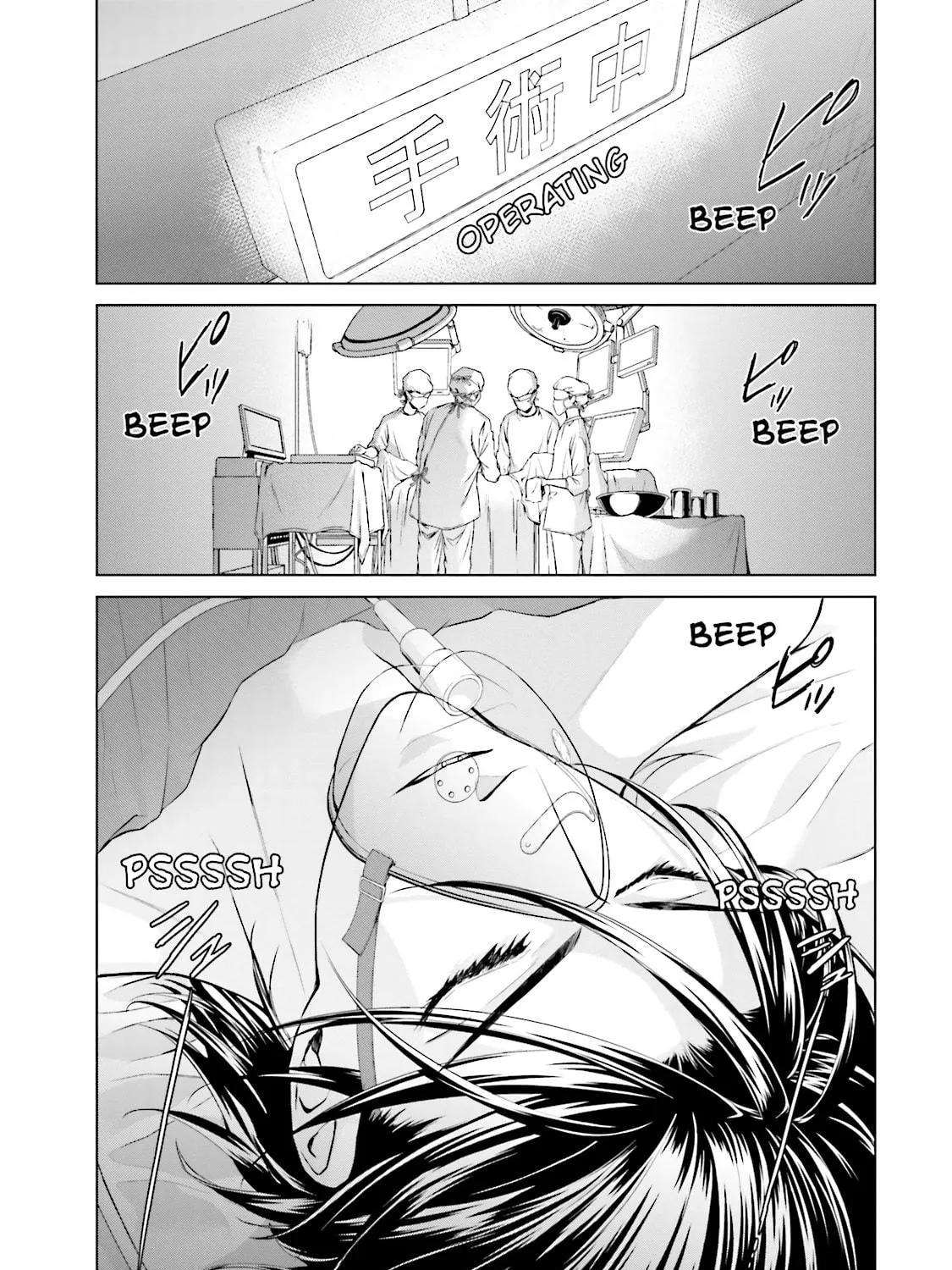 Read Samurai Drive chapter 21 image 10 on Lezhin