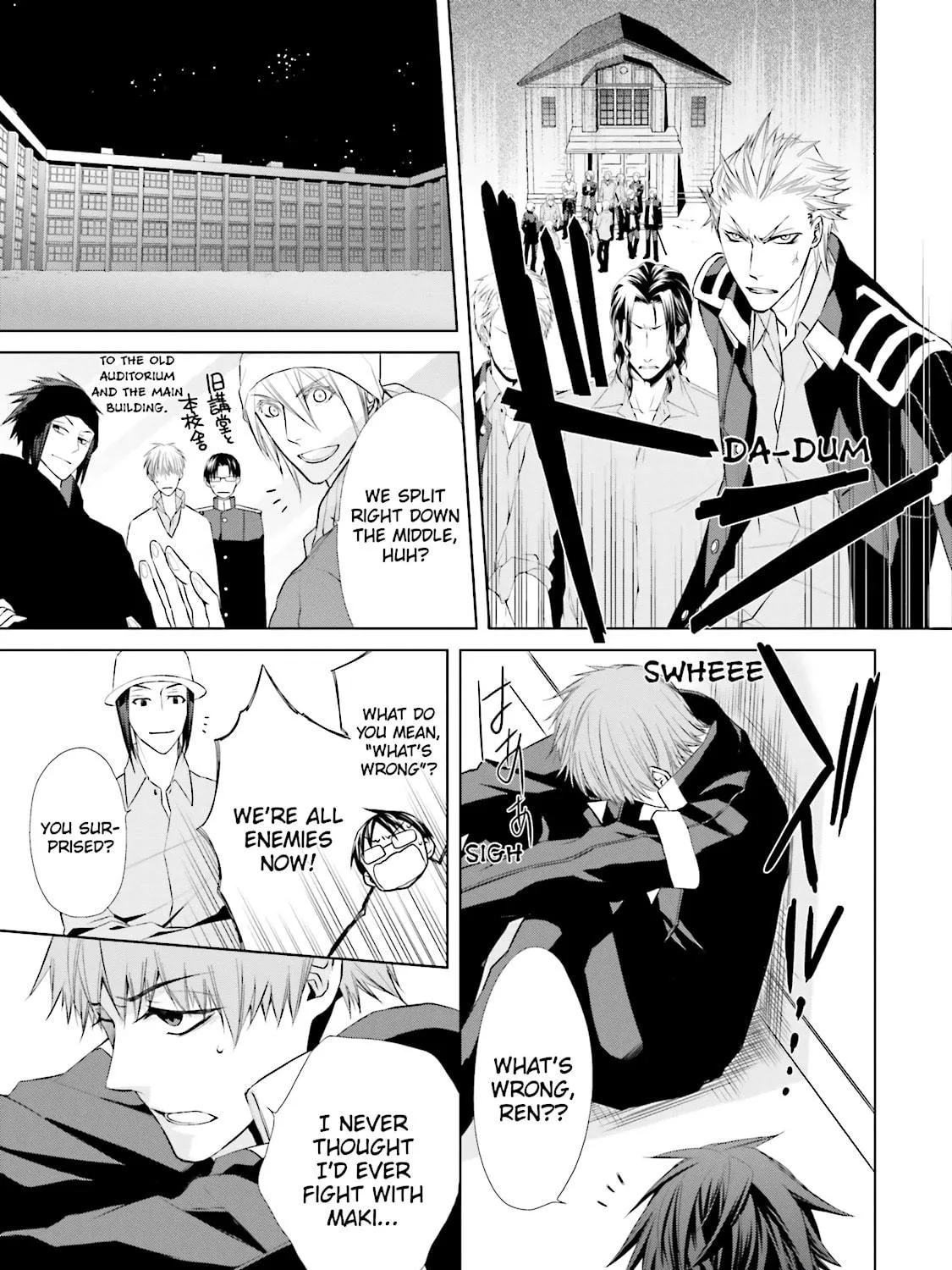 Read Samurai Drive chapter 22 image 16 on Lezhin