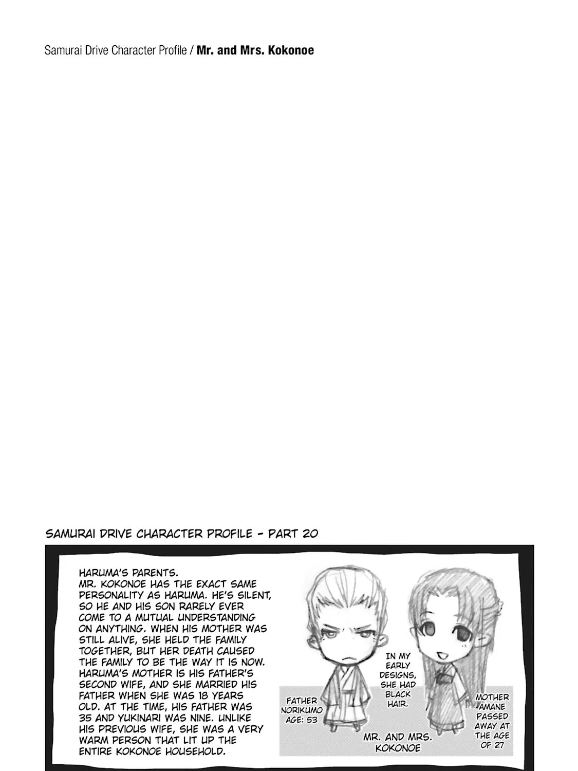 Read Samurai Drive chapter 22 image 54 on Lezhin