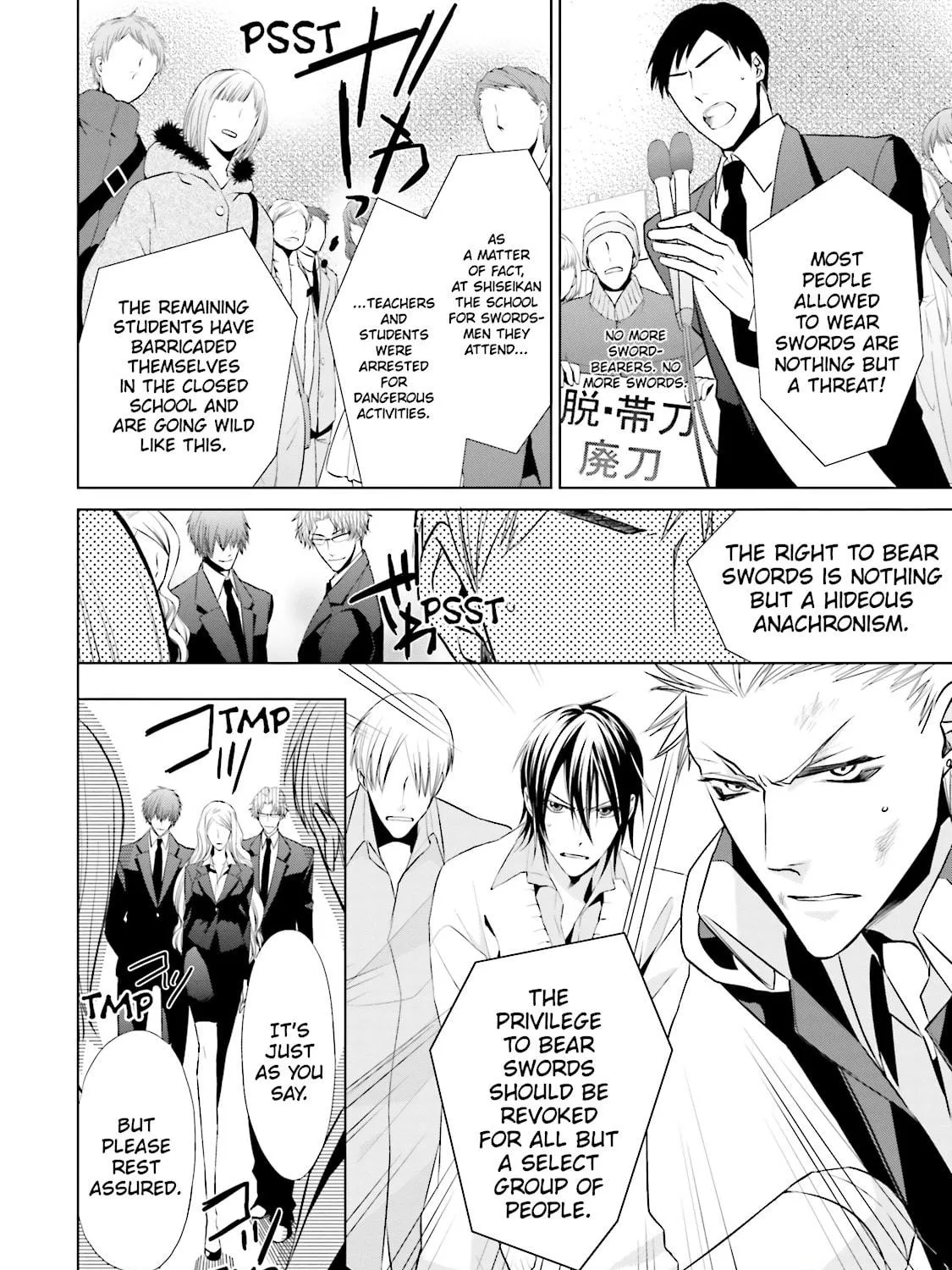 Read Samurai Drive chapter 23 image 10 on Lezhin