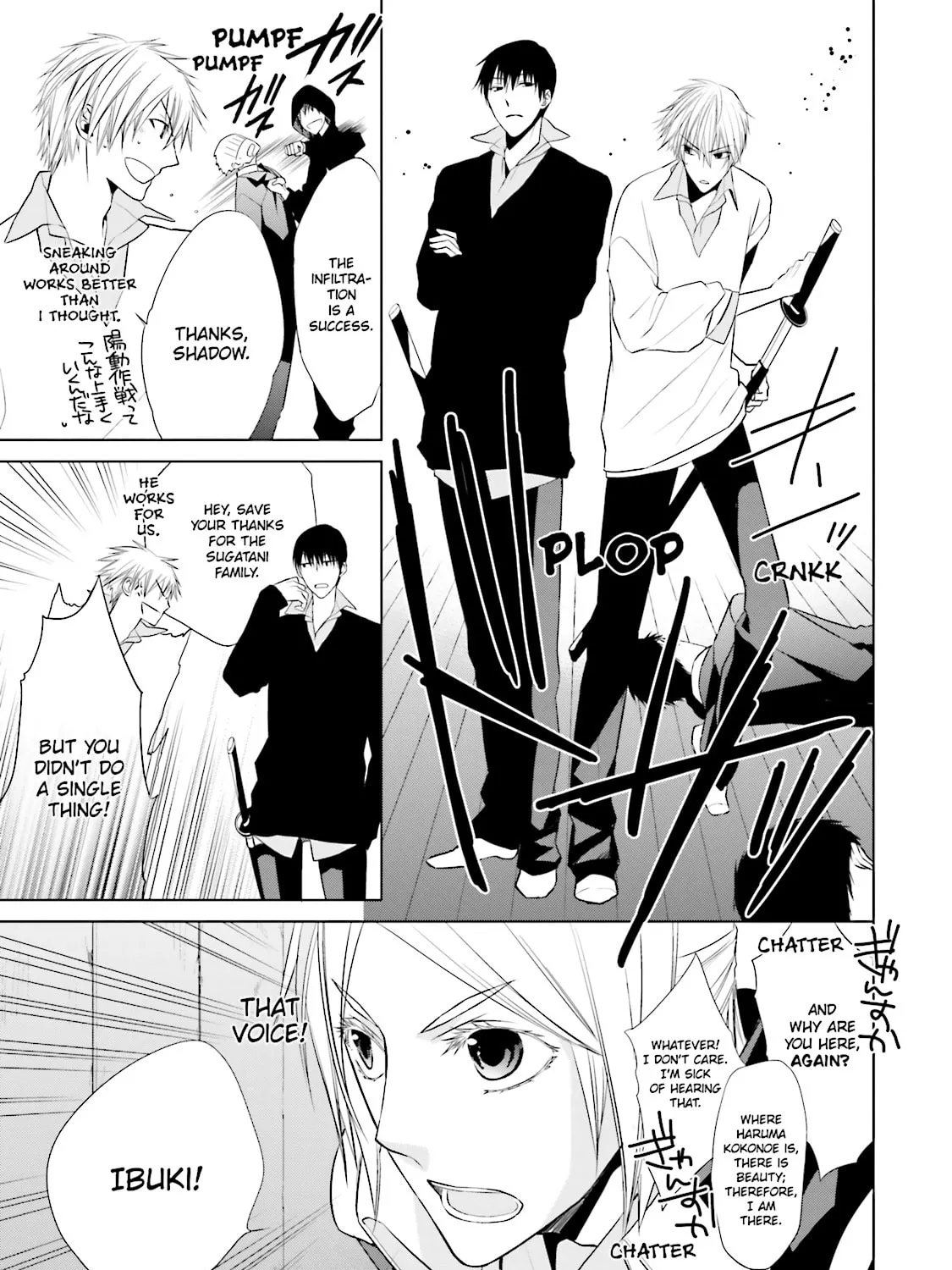 Read Samurai Drive chapter 23 image 48 on Lezhin