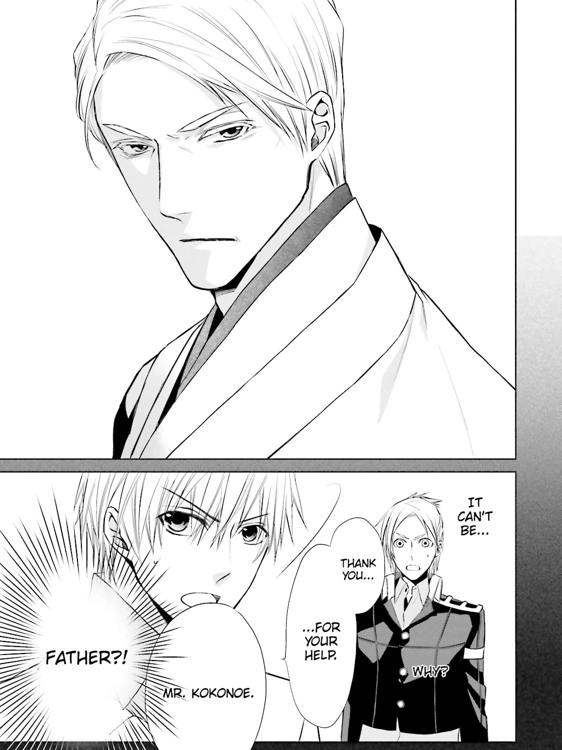 Read Samurai Drive chapter 23 image 56 on Lezhin