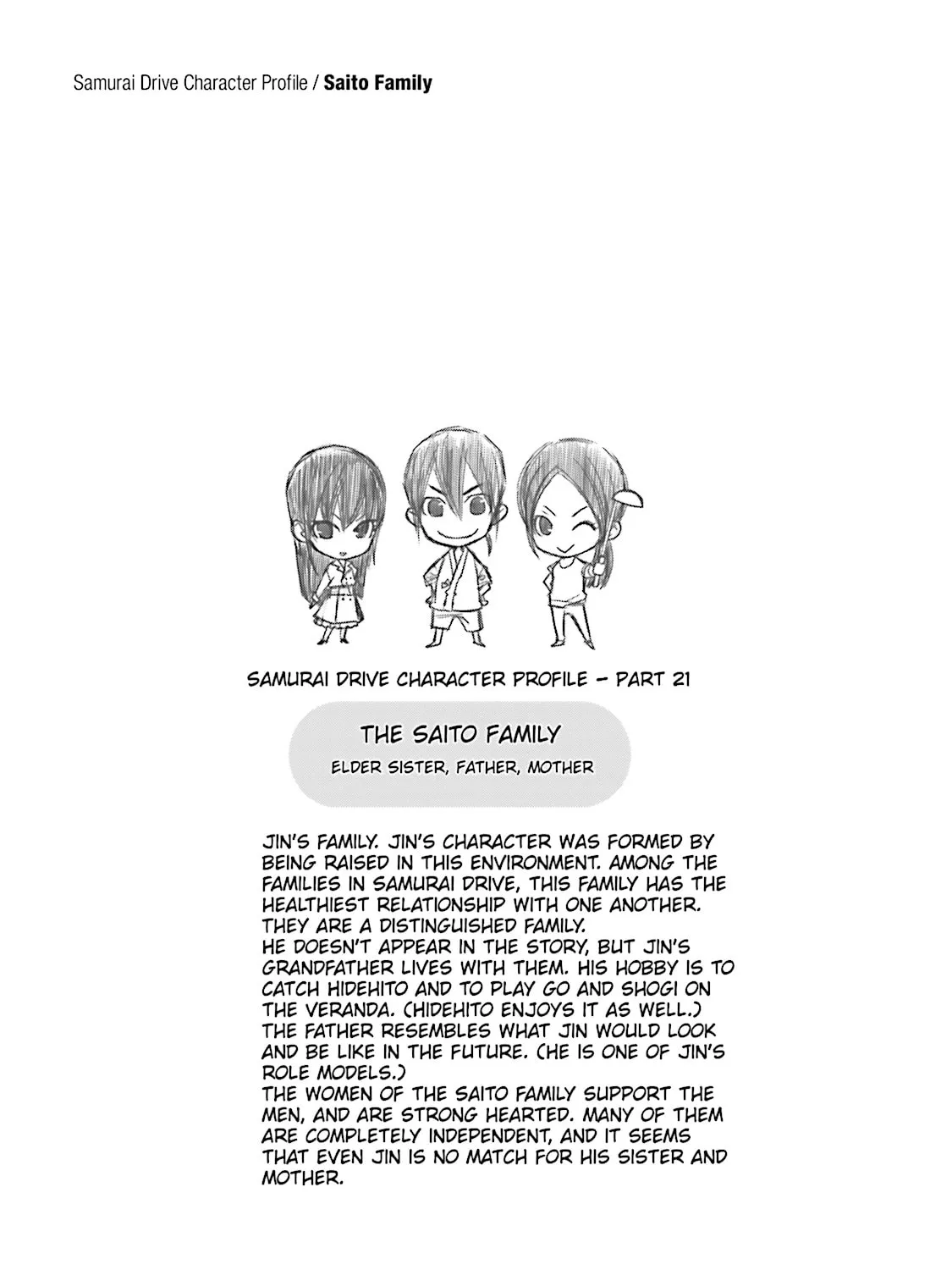 Read Samurai Drive chapter 23 image 66 on Lezhin
