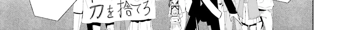 Read Samurai Drive chapter 23 image 9 on Lezhin