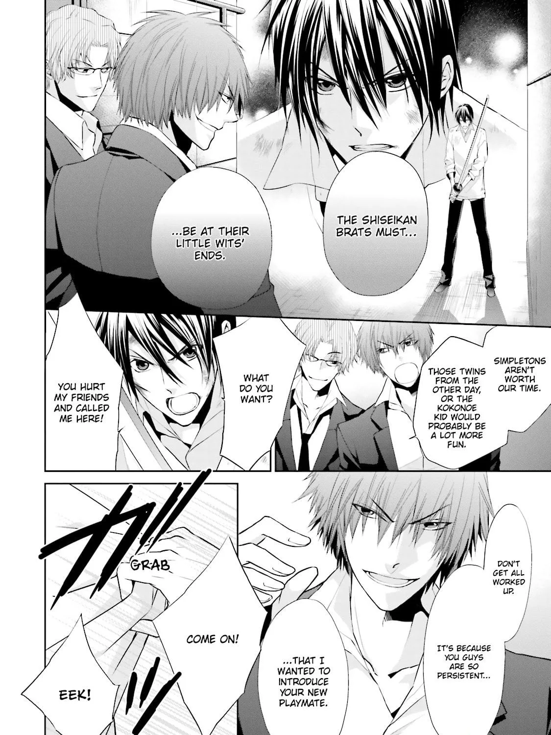 Read Samurai Drive chapter 24 image 40 on Lezhin