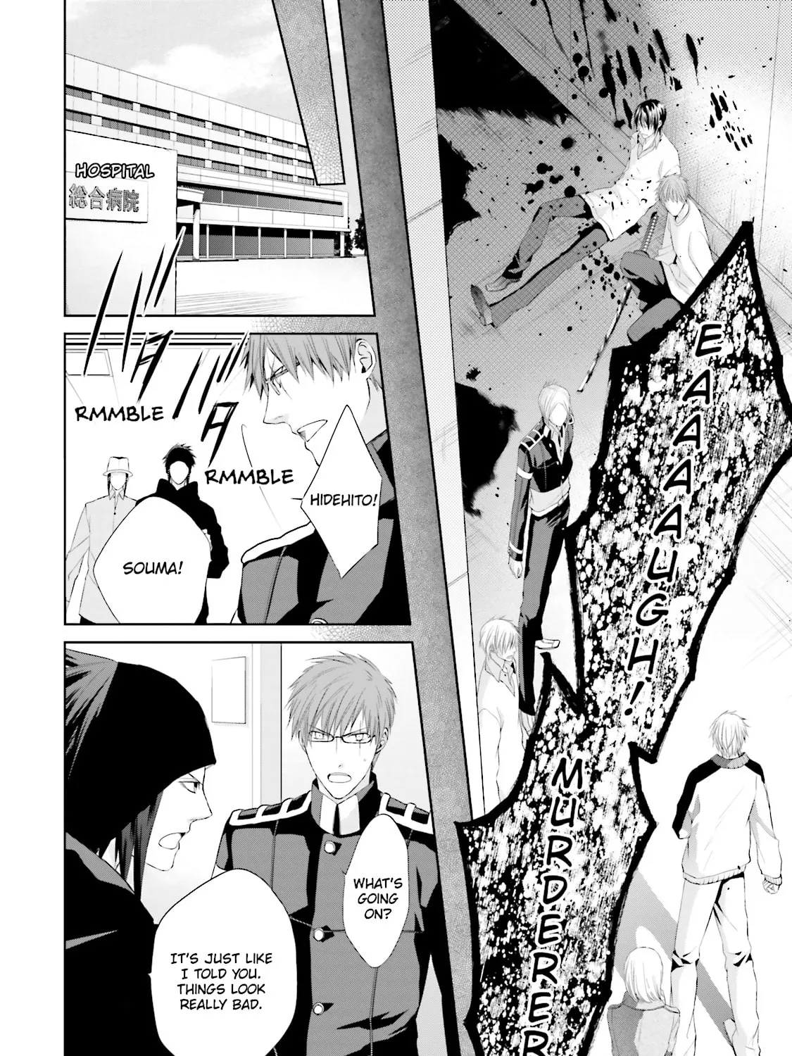 Read Samurai Drive chapter 24 image 56 on Lezhin