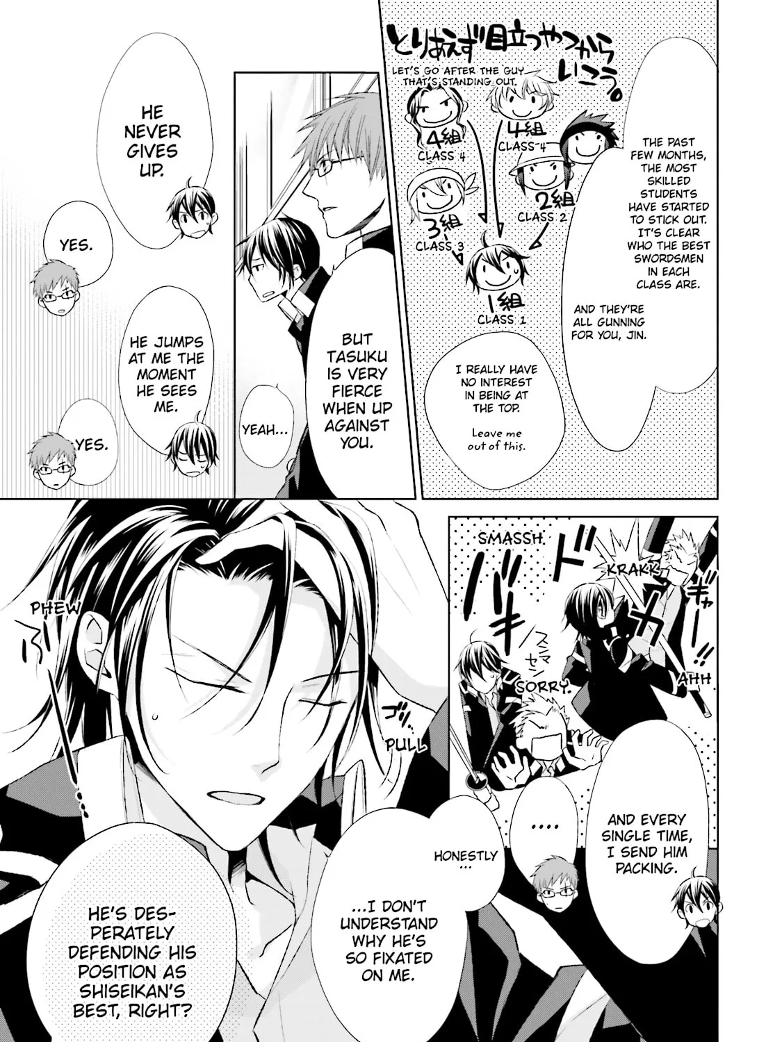 Read Samurai Drive chapter 25 image 12 on Lezhin