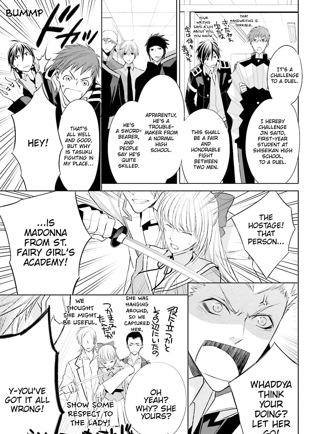 Read Samurai Drive chapter 25 image 36 on Lezhin