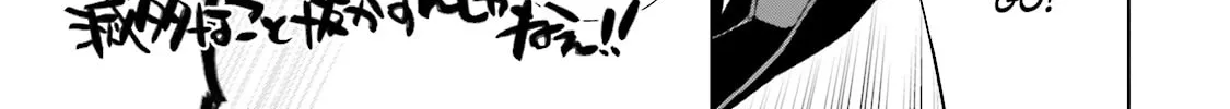 Read Samurai Drive chapter 25 image 37 on Lezhin