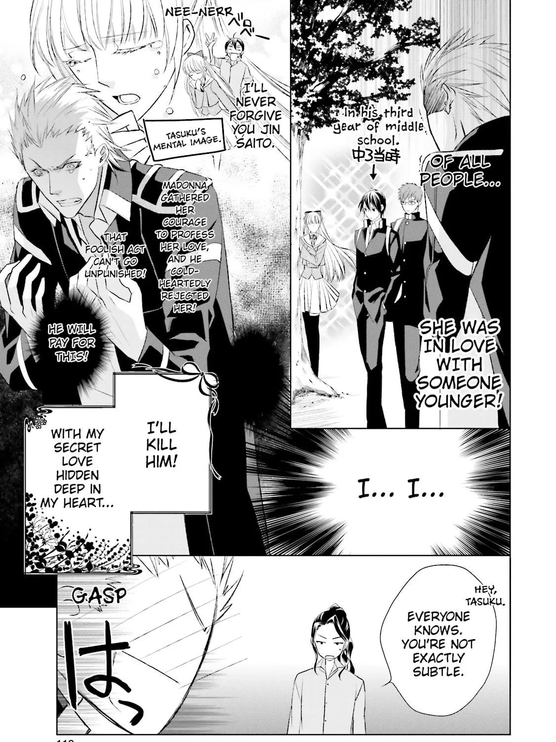 Read Samurai Drive chapter 25 image 40 on Lezhin