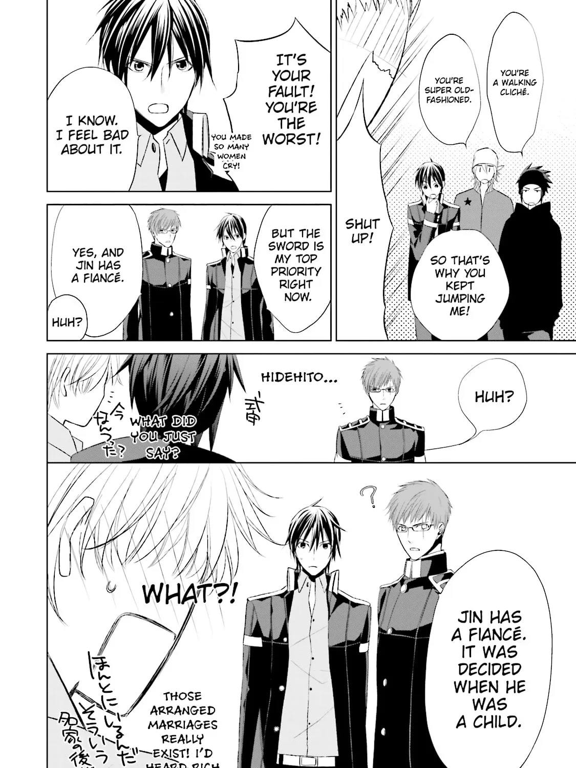 Read Samurai Drive chapter 25 image 42 on Lezhin