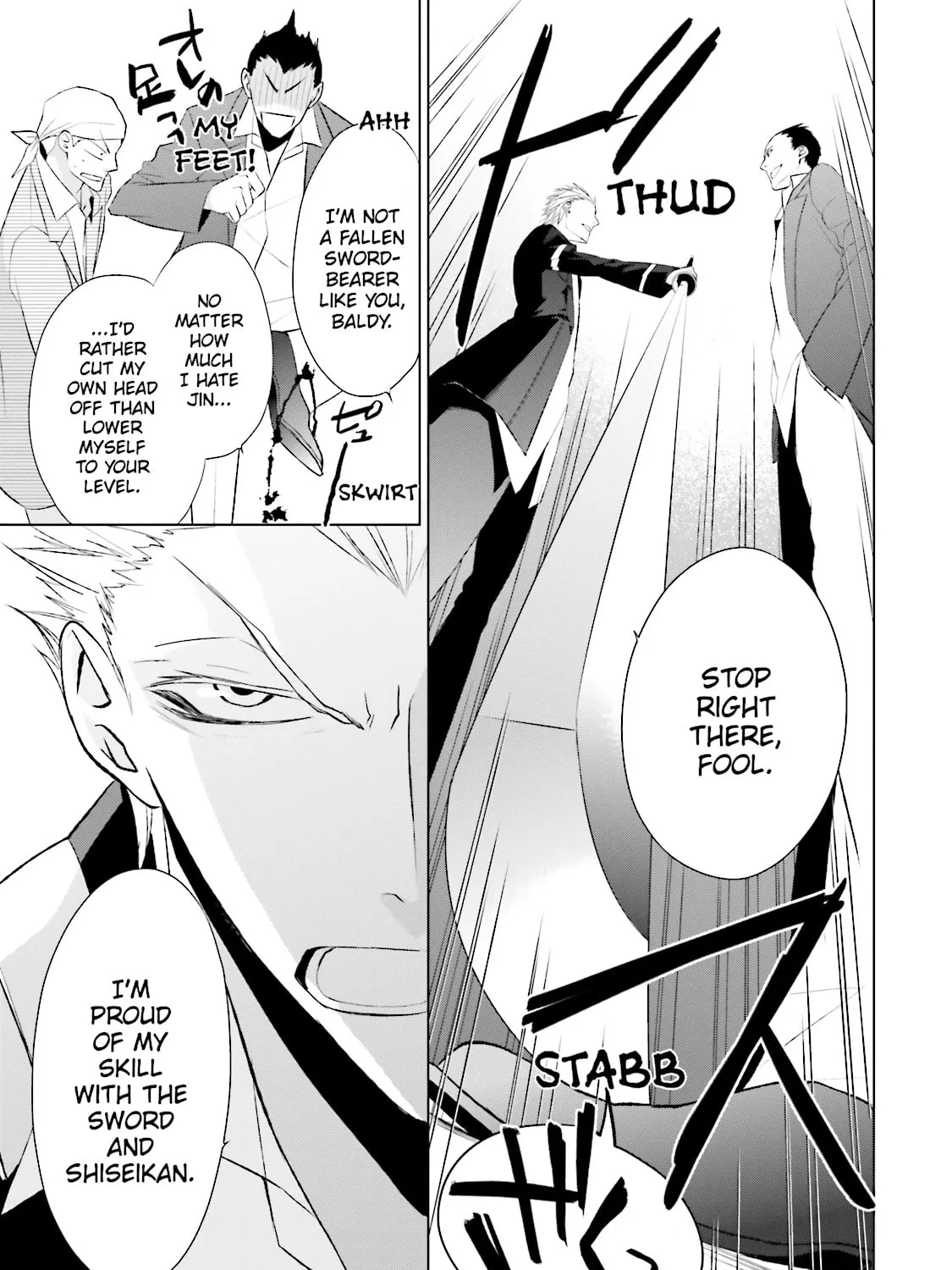 Read Samurai Drive chapter 25 image 48 on Lezhin