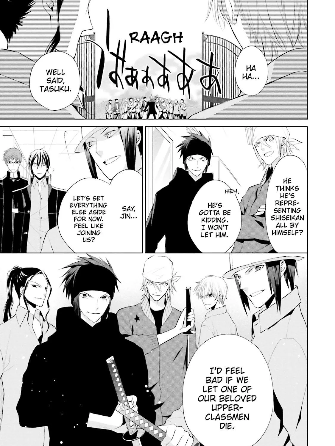 Read Samurai Drive chapter 25 image 52 on Lezhin