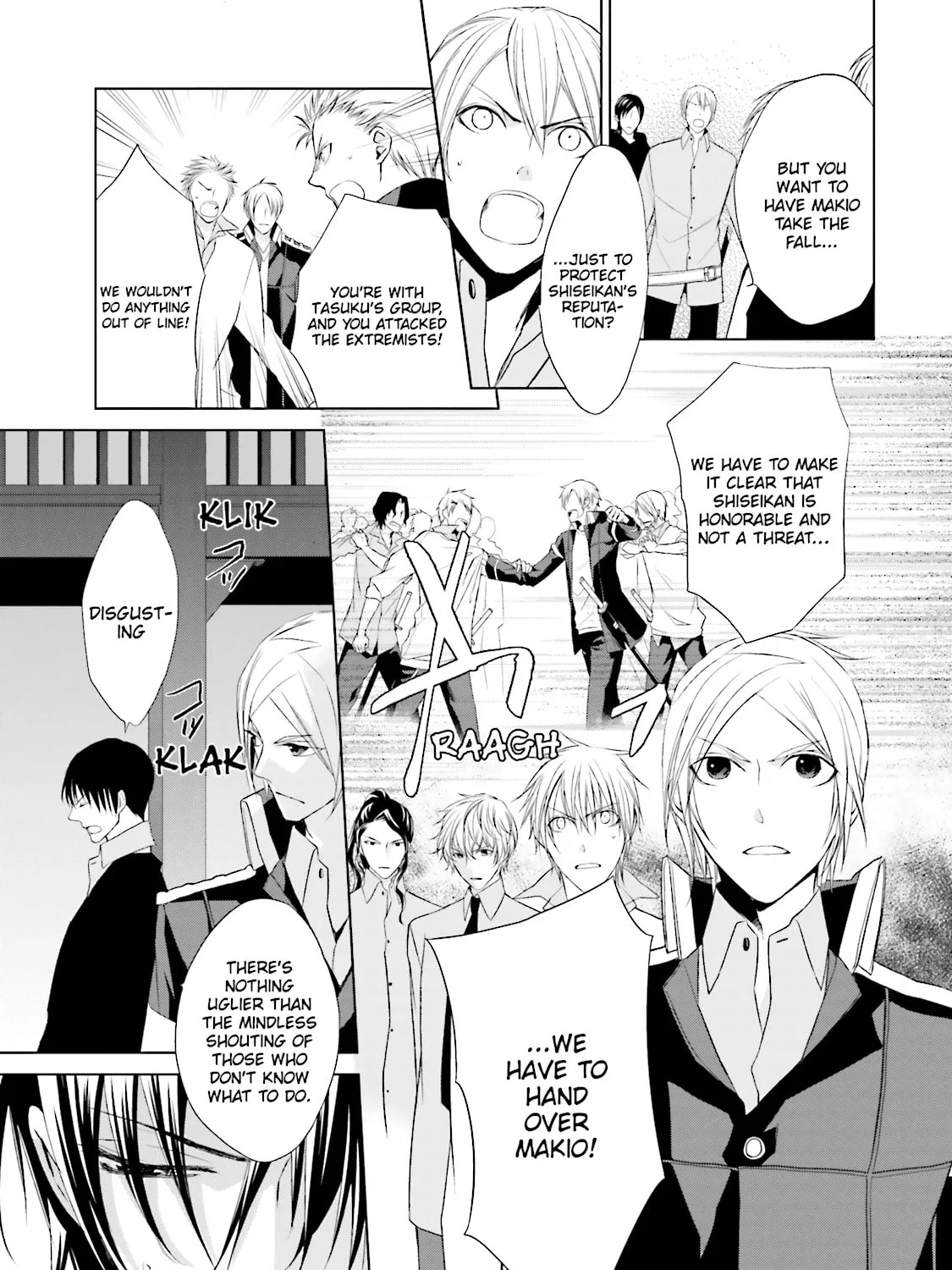 Read Samurai Drive chapter 26 image 12 on Lezhin