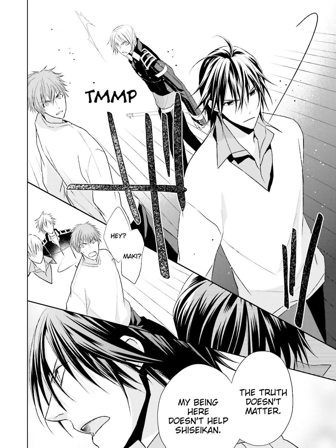 Read Samurai Drive chapter 26 image 14 on Lezhin