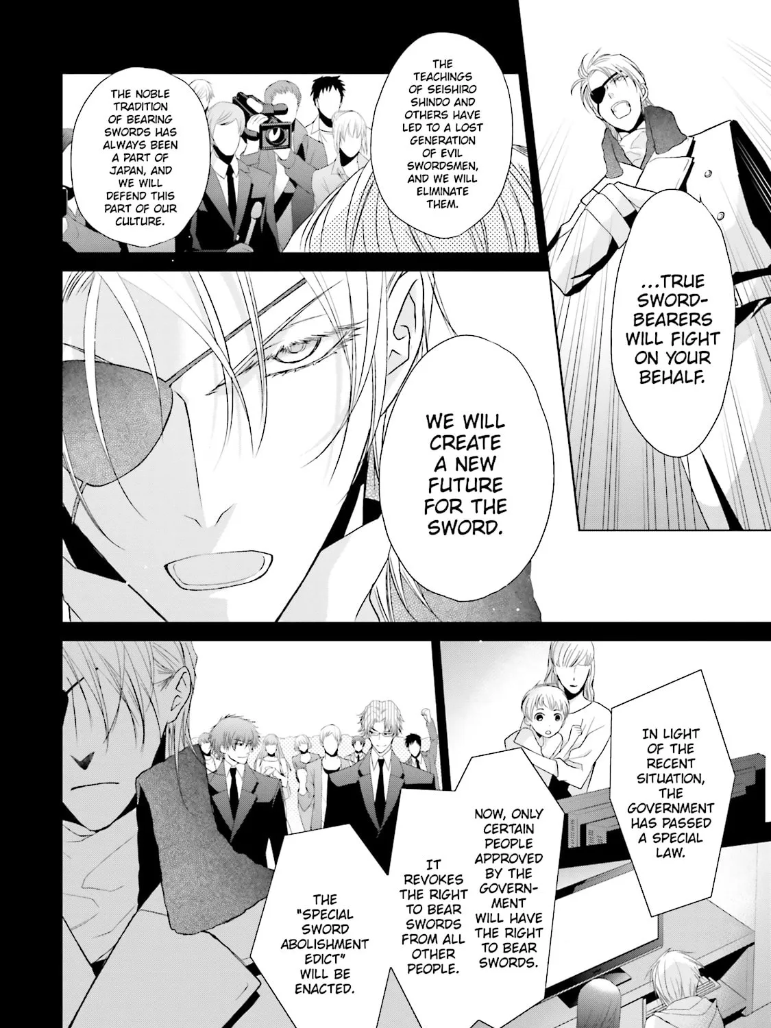 Read Samurai Drive chapter 26 image 2 on Lezhin