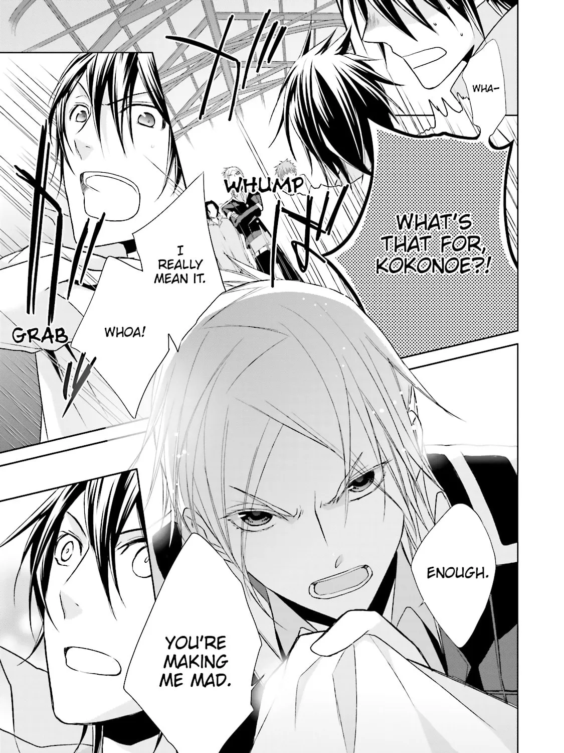 Read Samurai Drive chapter 26 image 20 on Lezhin