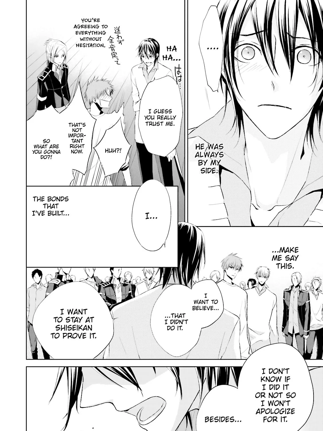 Read Samurai Drive chapter 26 image 38 on Lezhin
