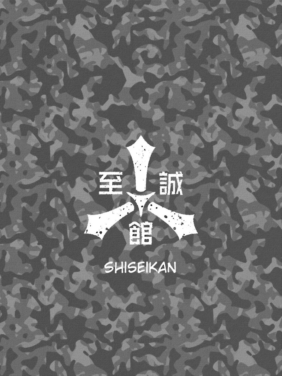 Read Samurai Drive chapter 26 image 62 on Lezhin