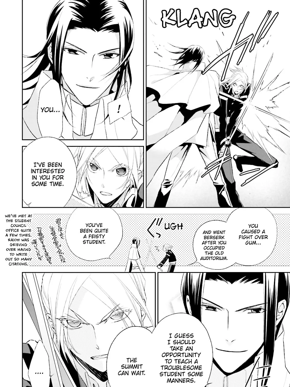Read Samurai Drive chapter 27 image 14 on Lezhin