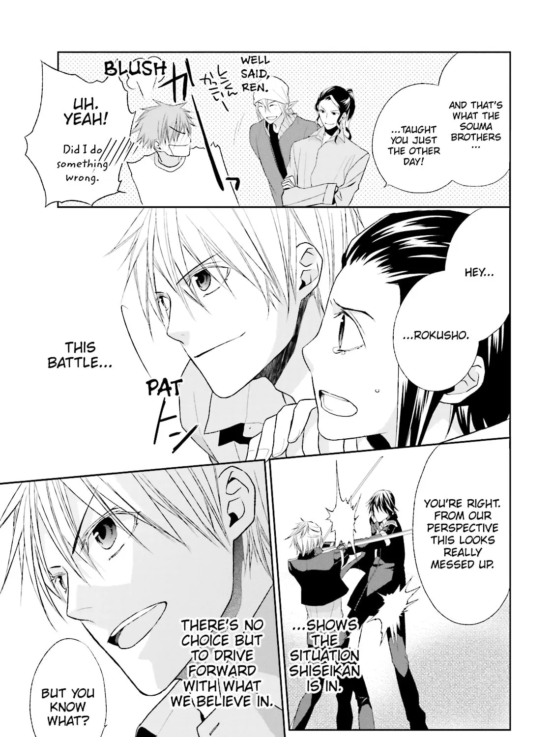 Read Samurai Drive chapter 27 image 60 on Lezhin