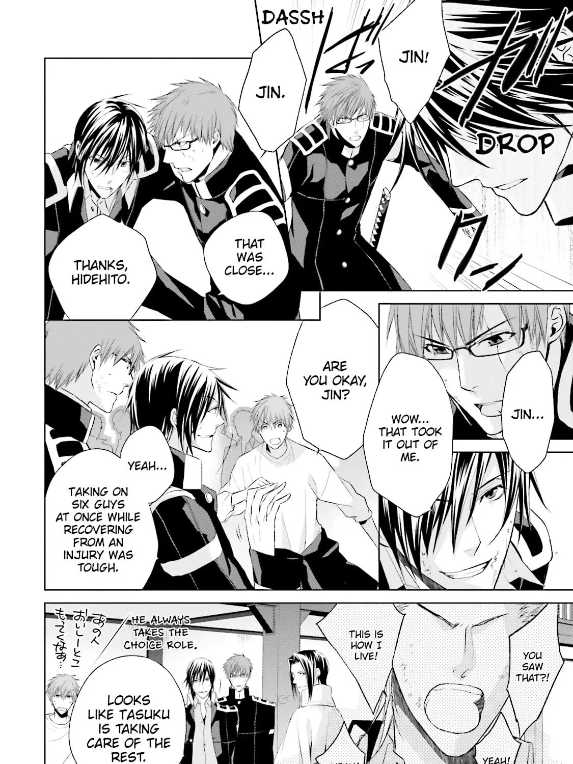 Read Samurai Drive chapter 28 image 18 on Lezhin