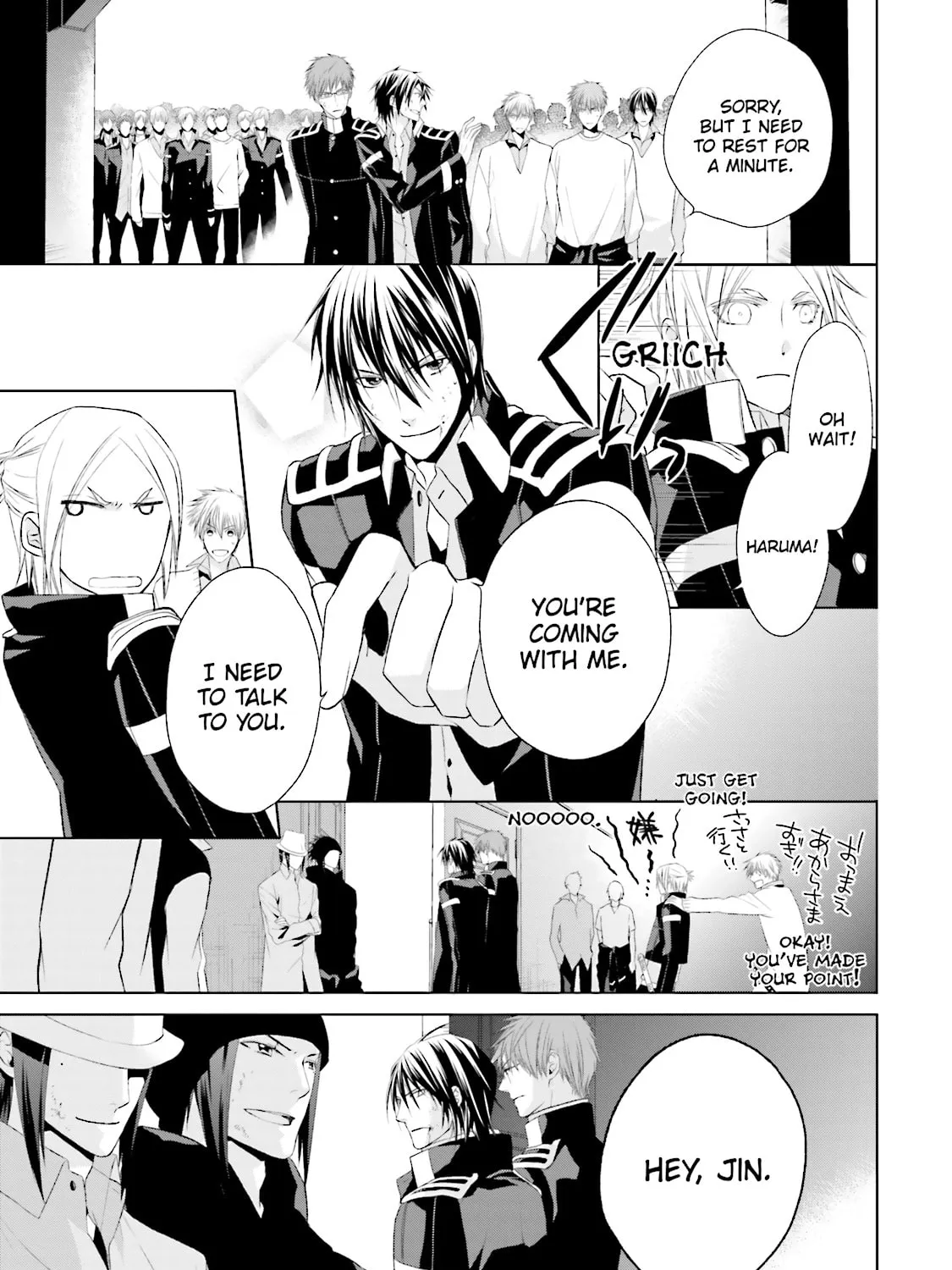 Read Samurai Drive chapter 28 image 20 on Lezhin