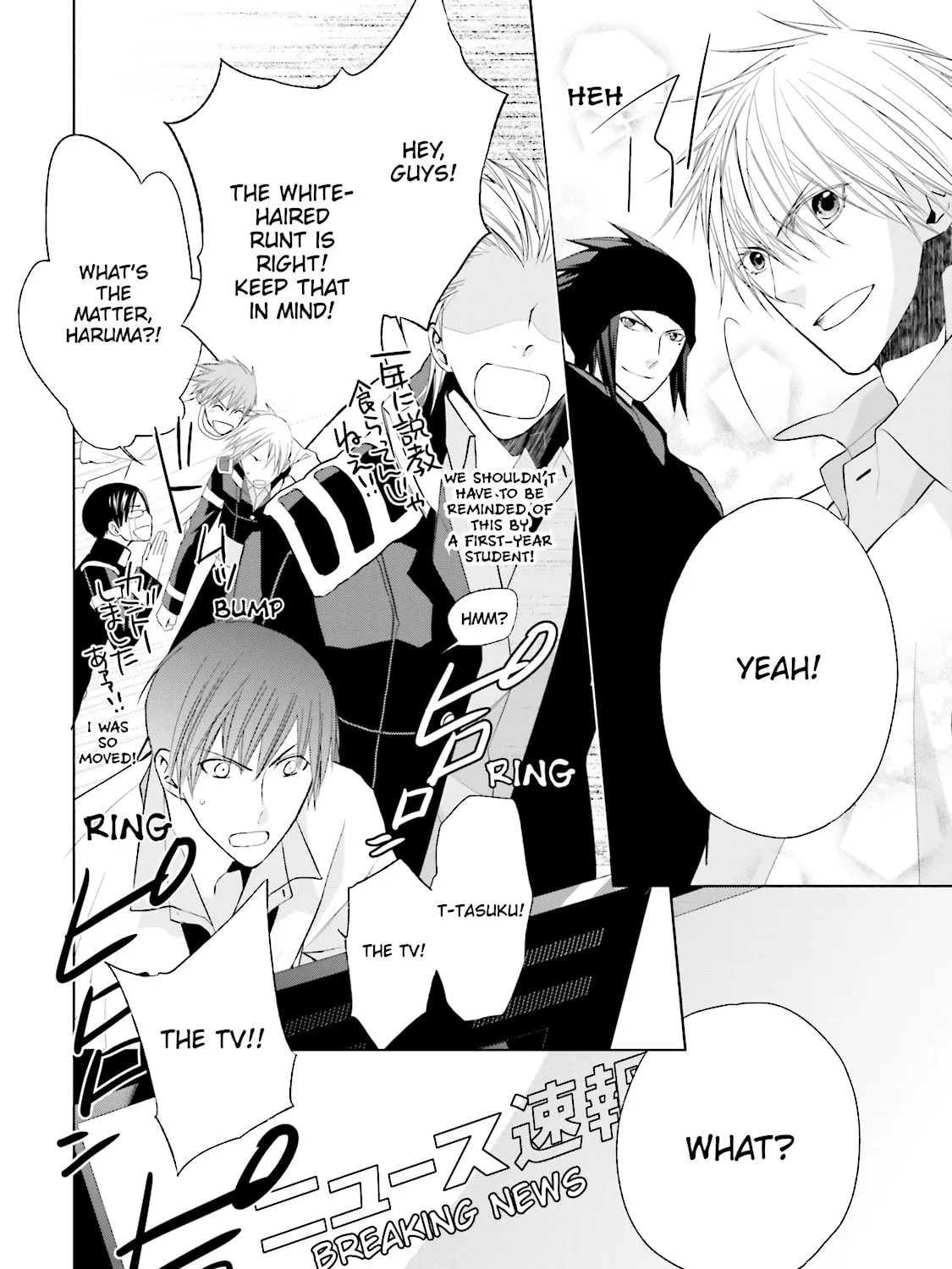 Read Samurai Drive chapter 29 image 50 on Lezhin