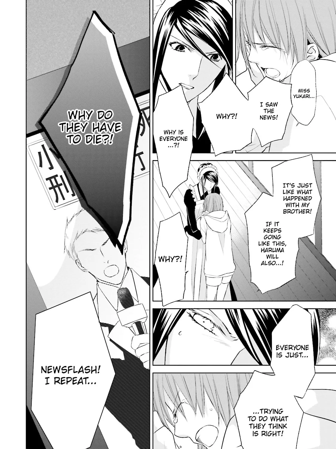 Read Samurai Drive chapter 29 image 54 on Lezhin