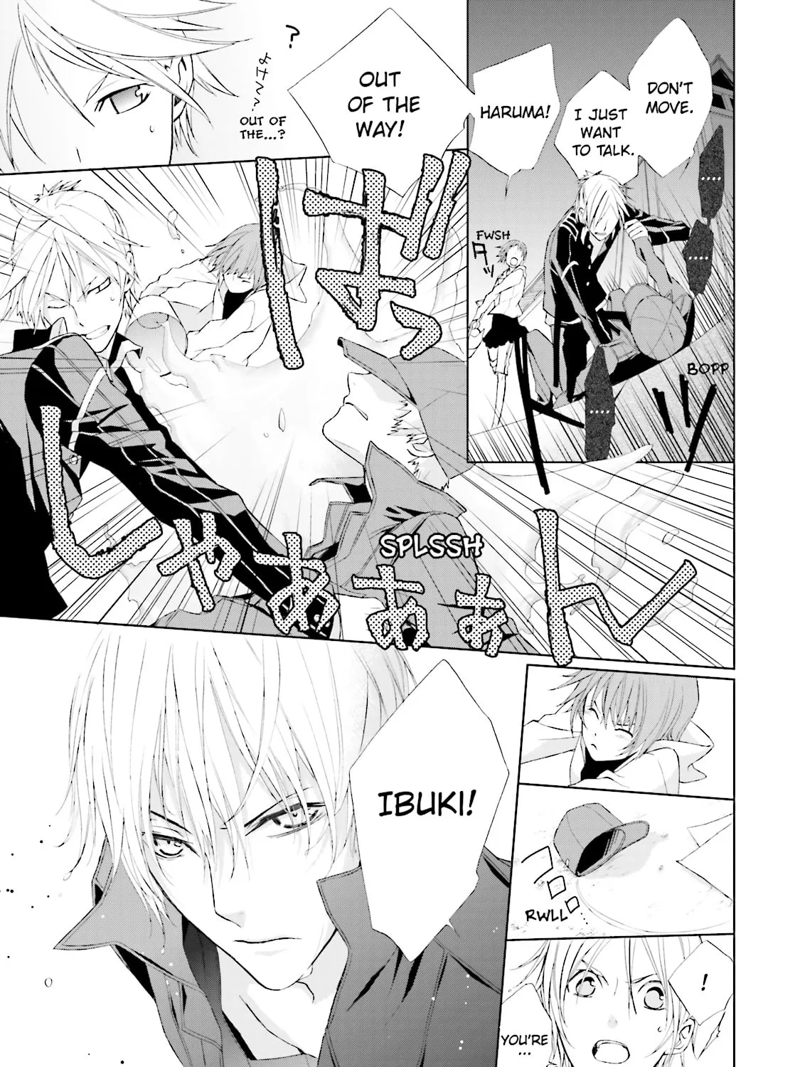 Read Samurai Drive chapter 3 image 12 on Lezhin