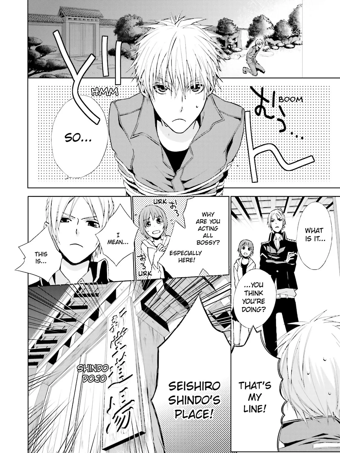 Read Samurai Drive chapter 3 image 14 on Lezhin