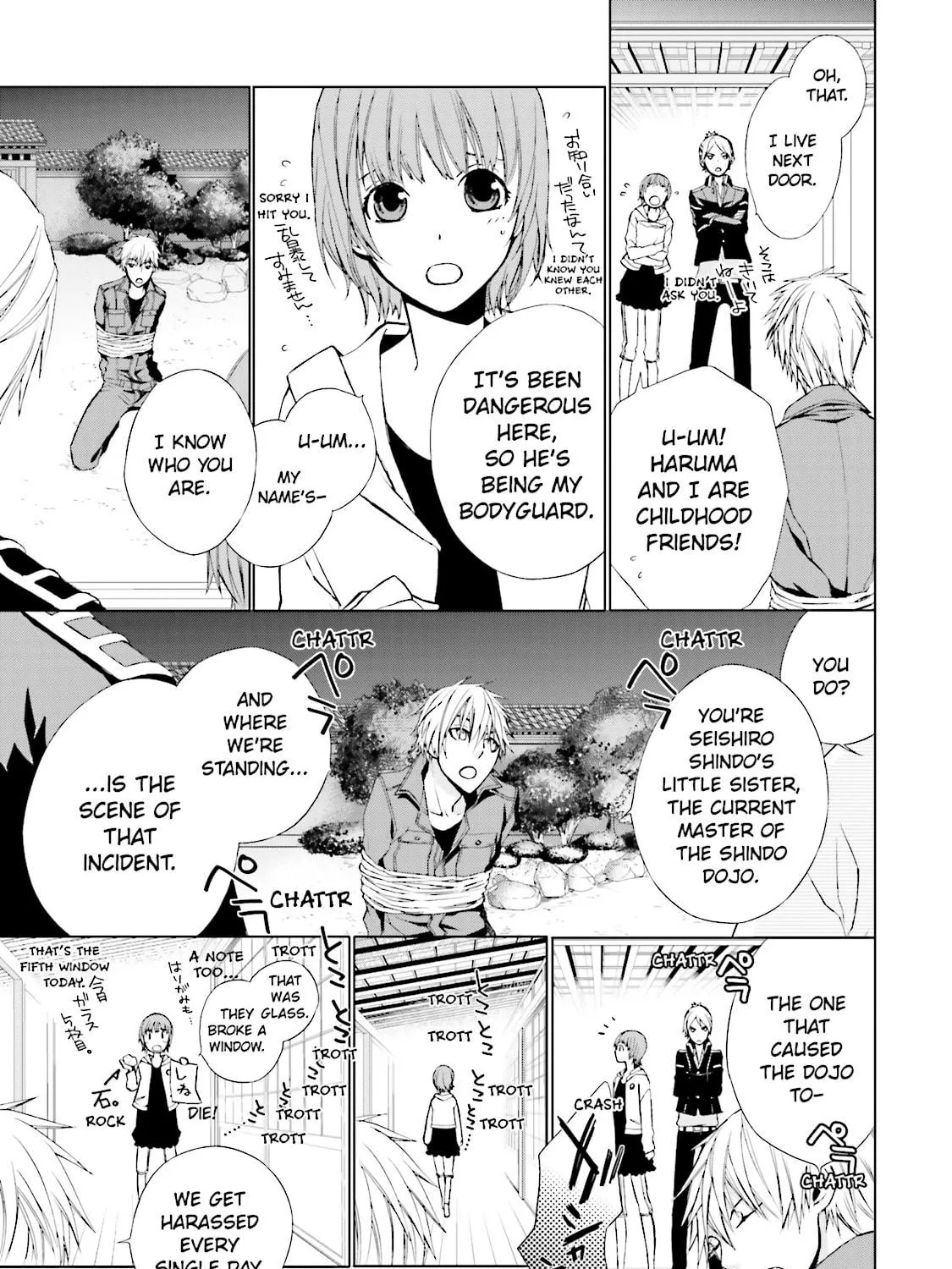 Read Samurai Drive chapter 3 image 16 on Lezhin