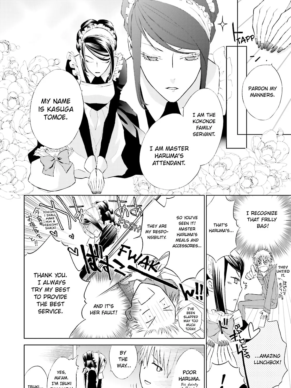 Read Samurai Drive chapter 3 image 26 on Lezhin