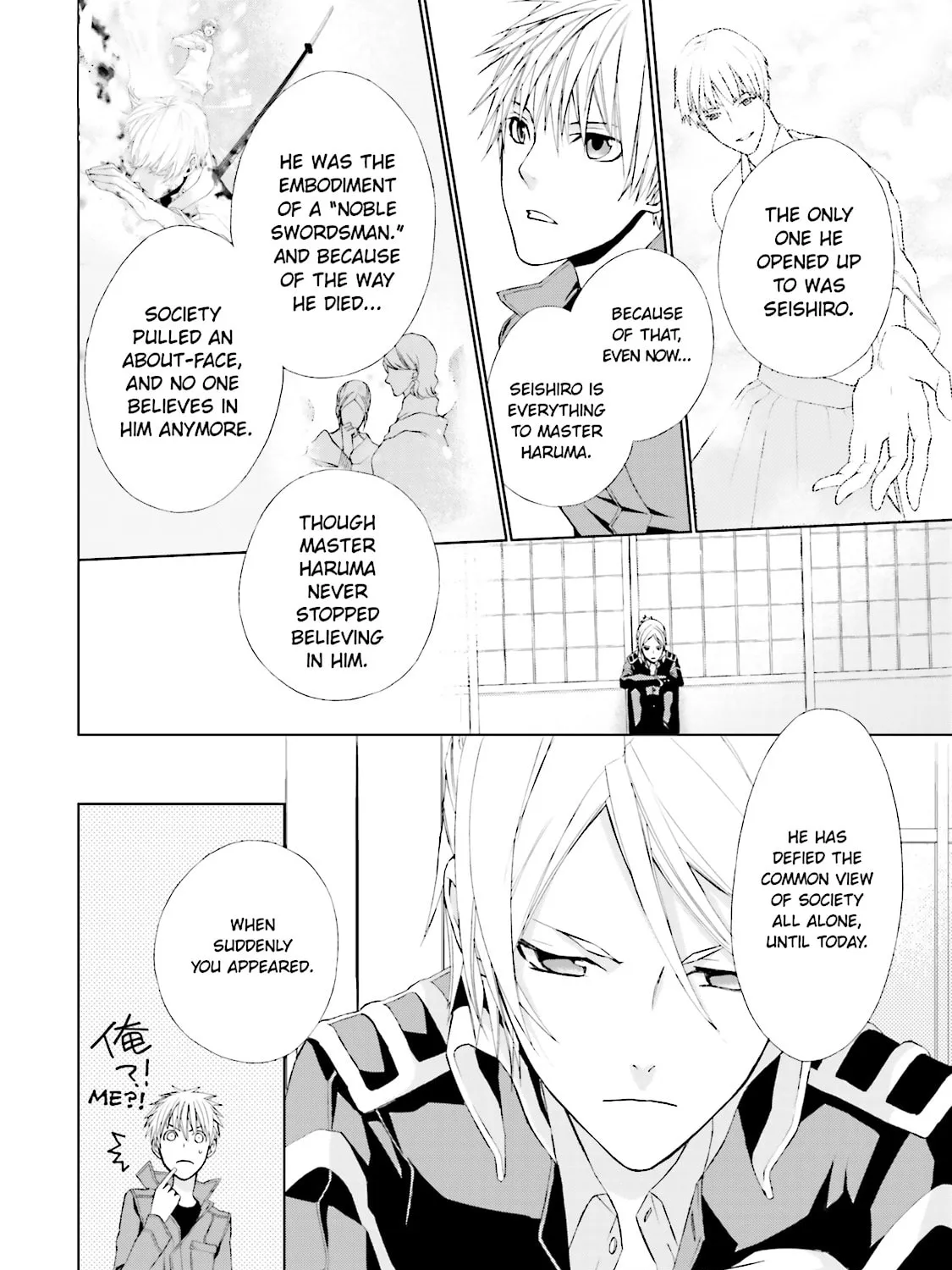 Read Samurai Drive chapter 3 image 30 on Lezhin