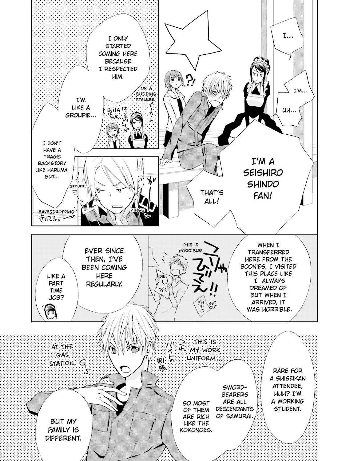 Read Samurai Drive chapter 3 image 32 on Lezhin