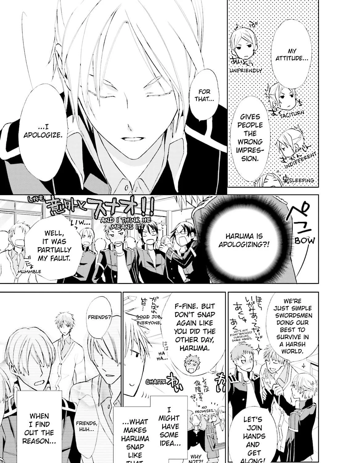 Read Samurai Drive chapter 3 image 4 on Lezhin