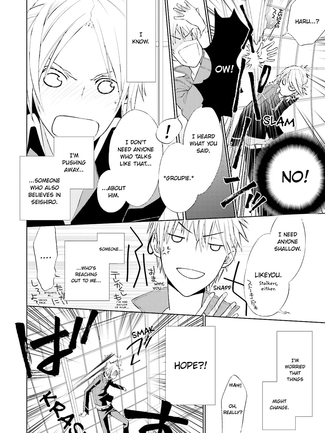 Read Samurai Drive chapter 3 image 42 on Lezhin
