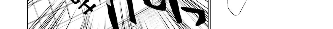 Read Samurai Drive chapter 3 image 43 on Lezhin