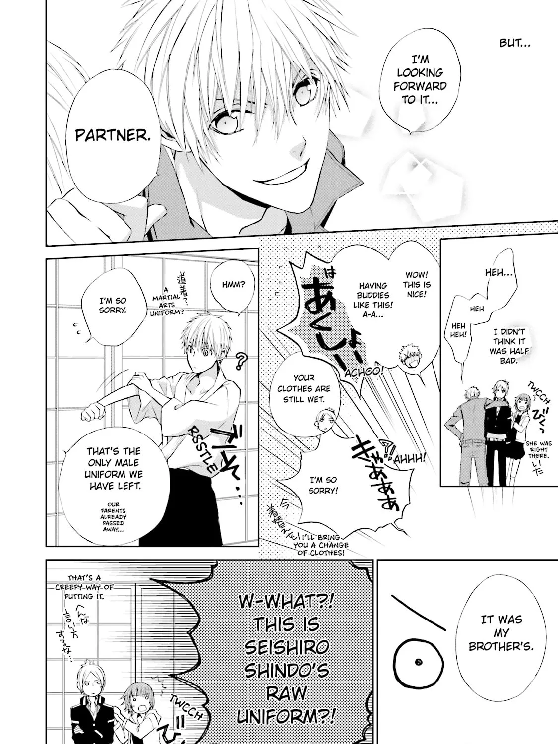 Read Samurai Drive chapter 3 image 50 on Lezhin