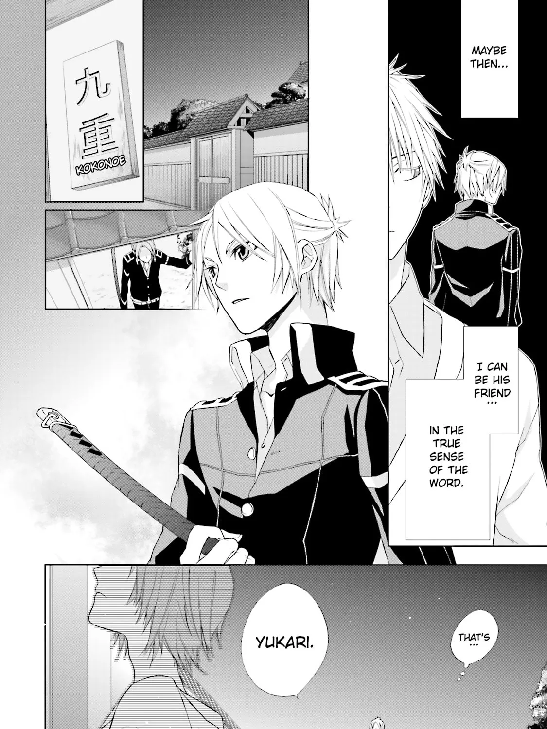 Read Samurai Drive chapter 3 image 6 on Lezhin