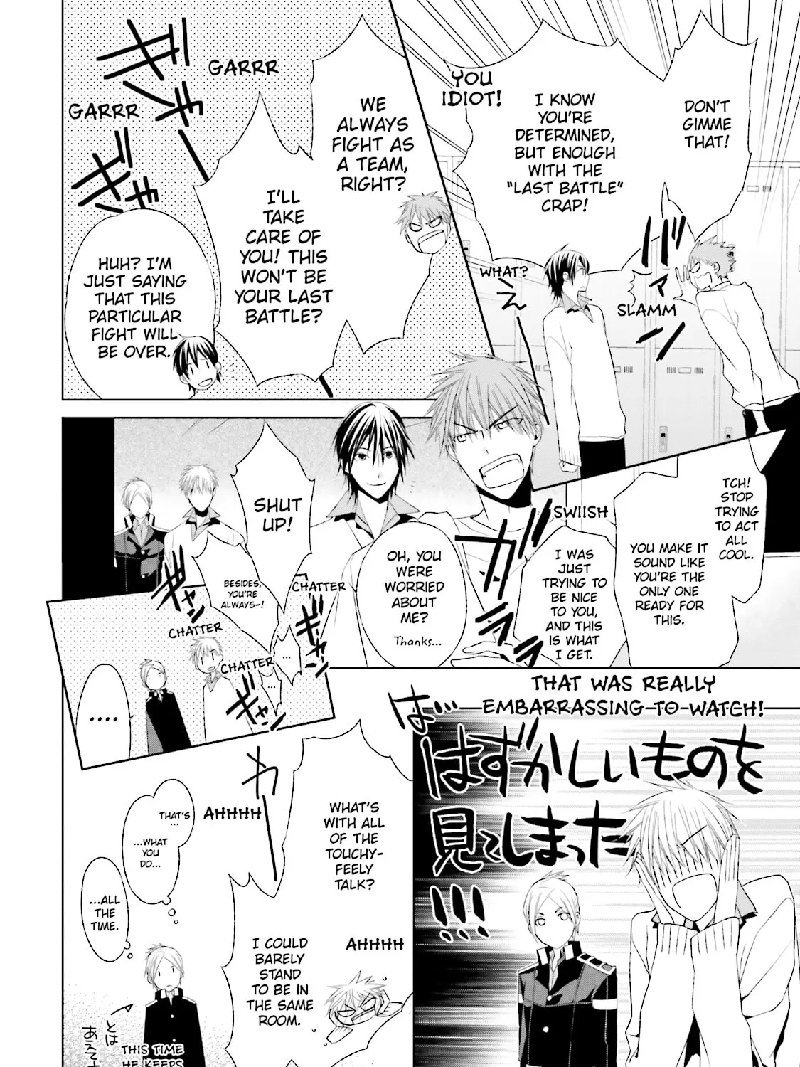 Read Samurai Drive chapter 30 image 12 on Lezhin