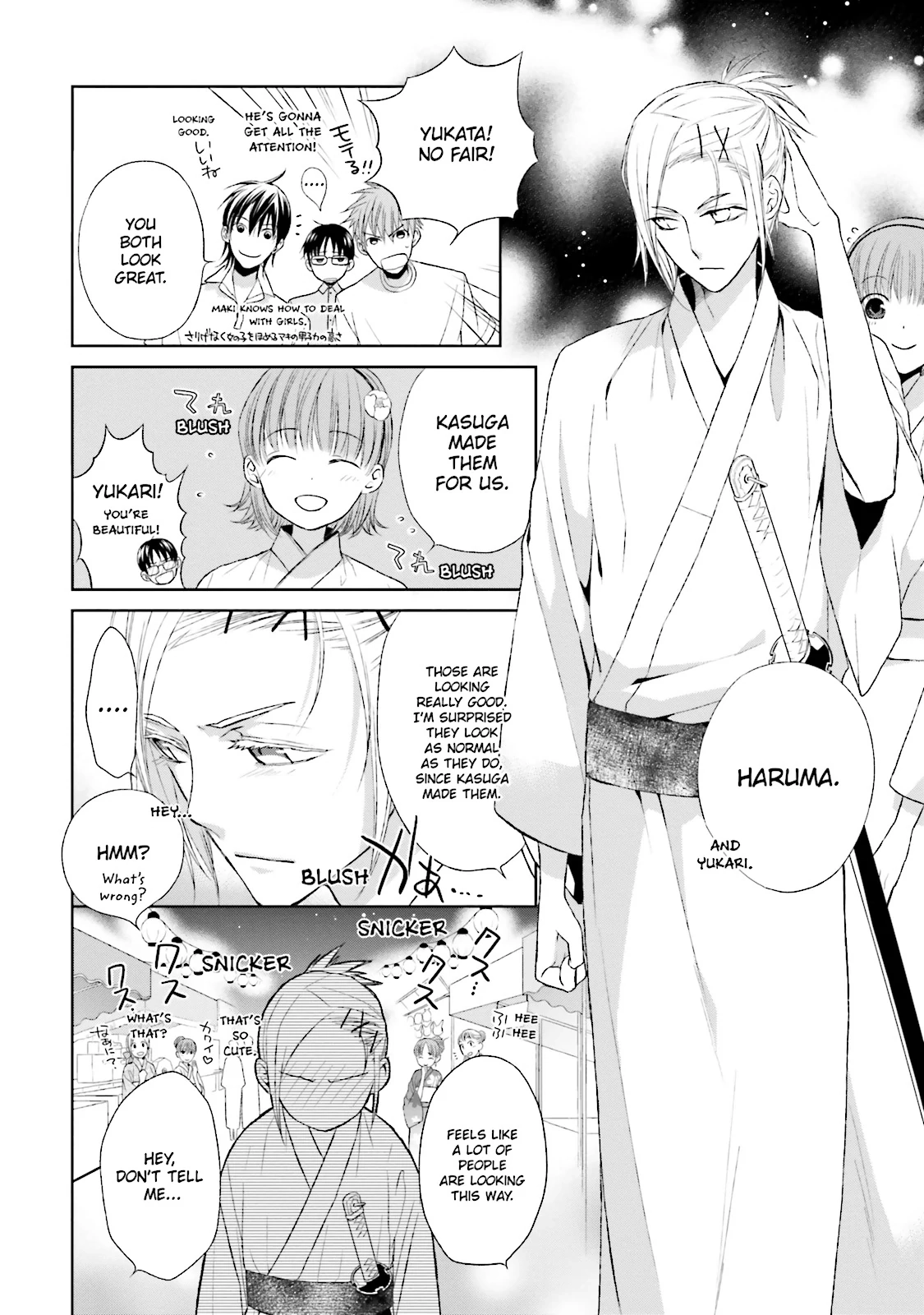 Read Samurai Drive chapter 31.5 image 1 on Lezhin