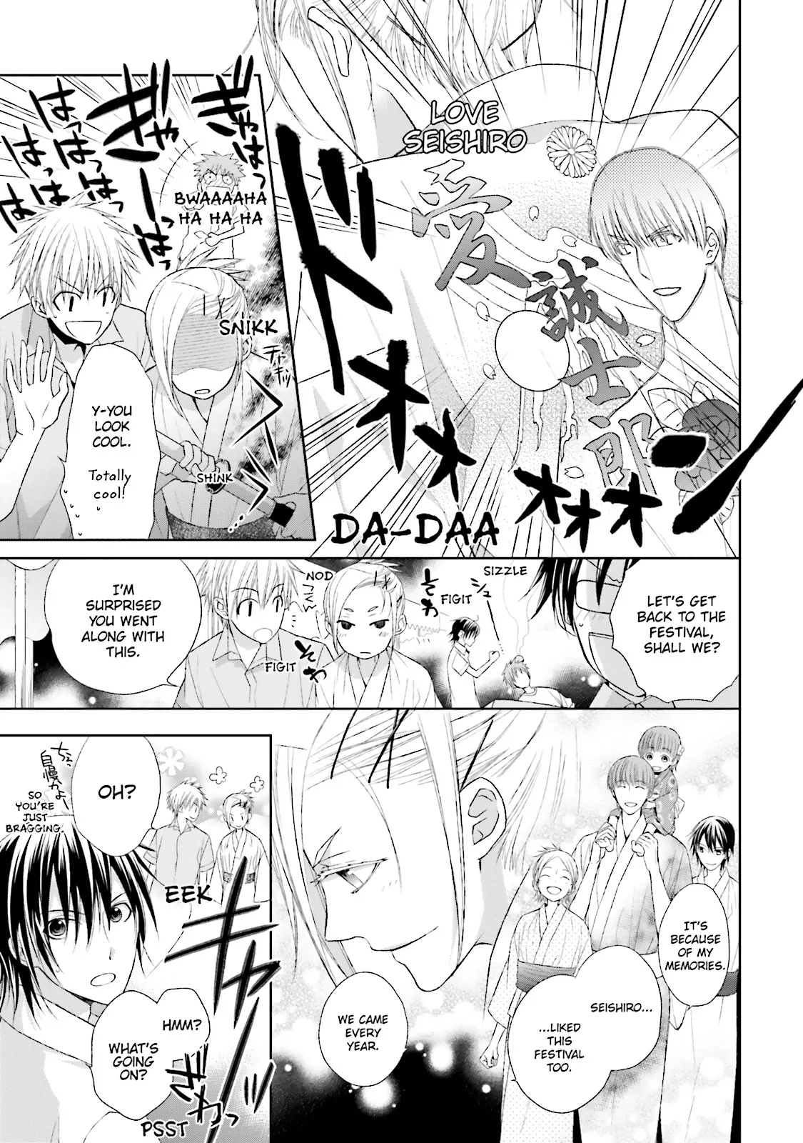 Read Samurai Drive chapter 31.5 image 2 on Lezhin