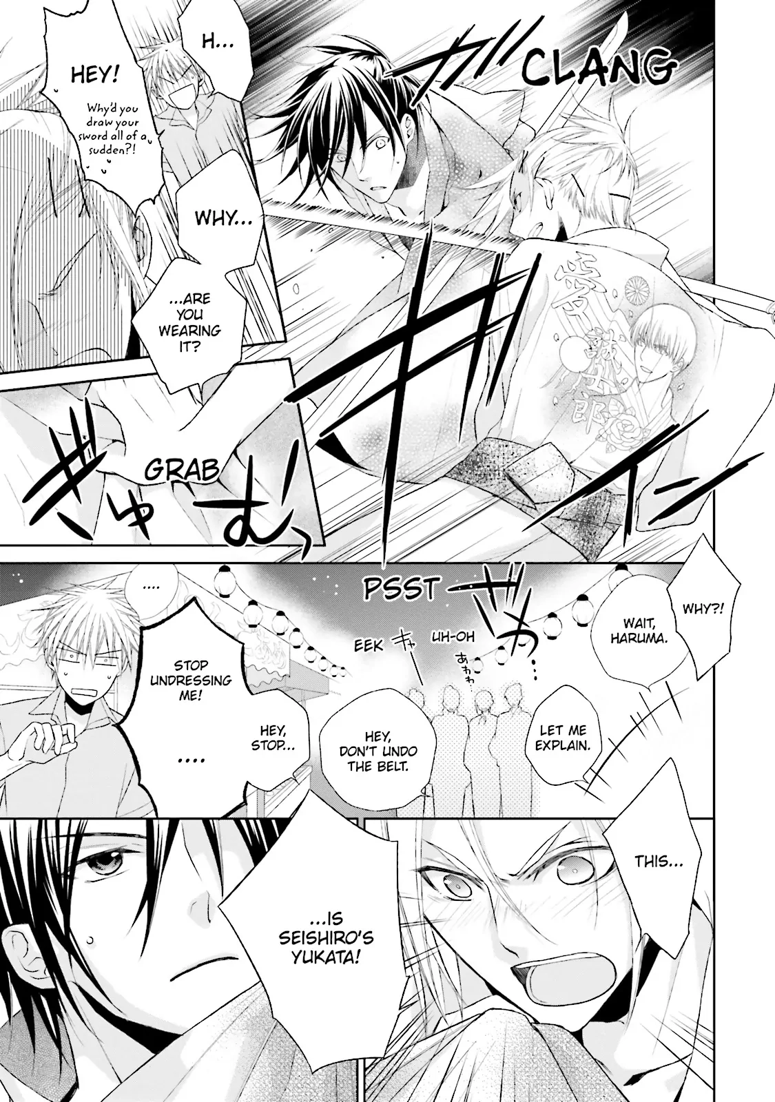 Read Samurai Drive chapter 31.5 image 4 on Lezhin