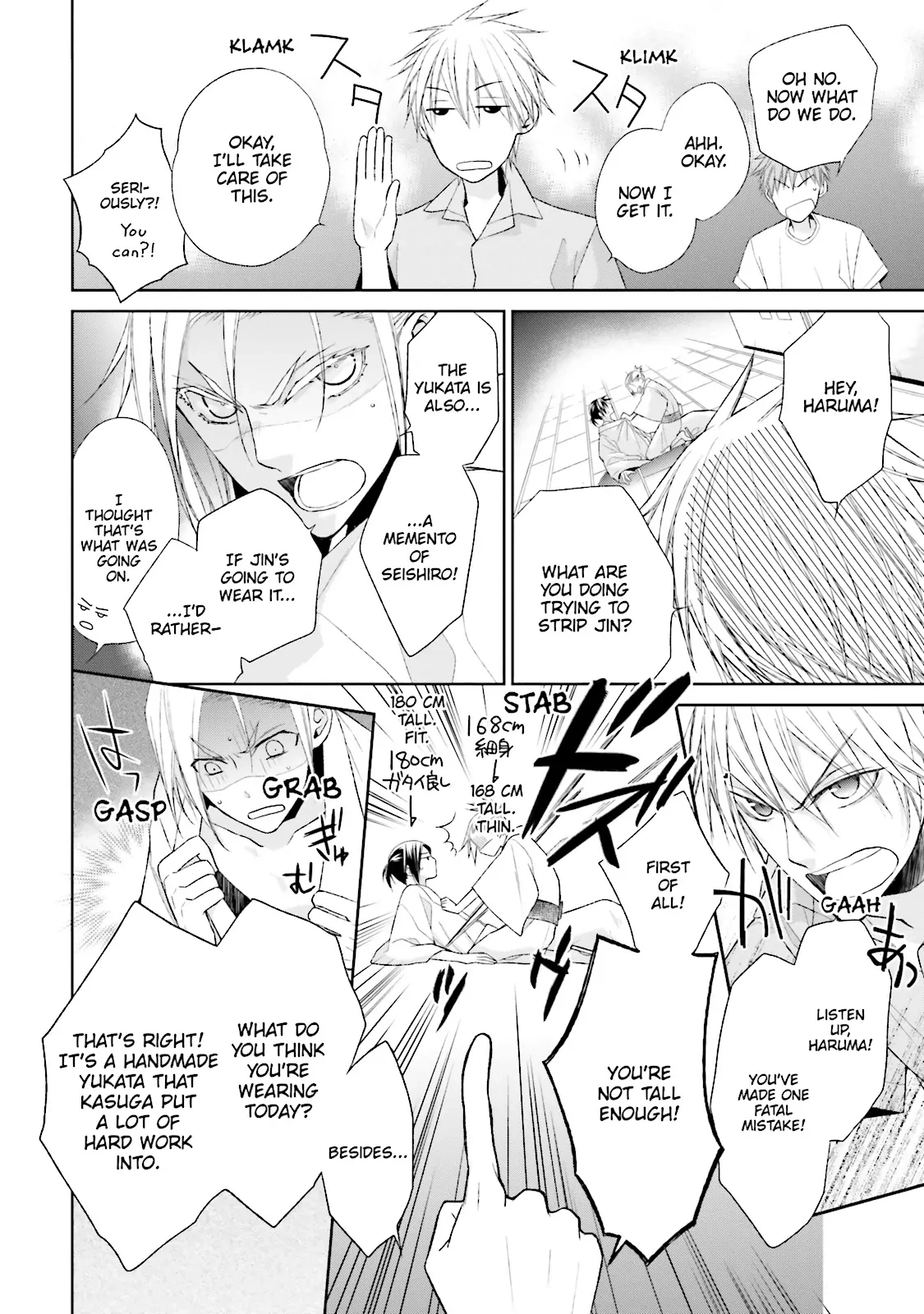 Read Samurai Drive chapter 31.5 image 5 on Lezhin