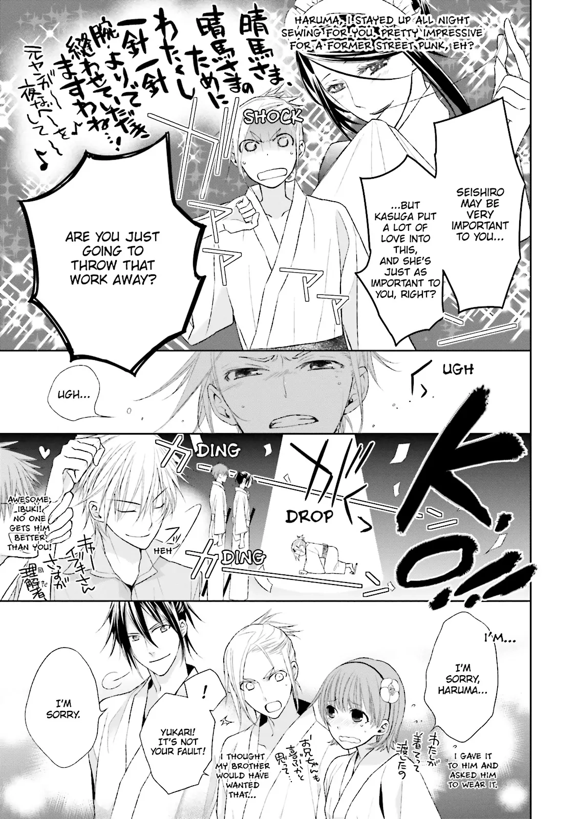 Read Samurai Drive chapter 31.5 image 6 on Lezhin