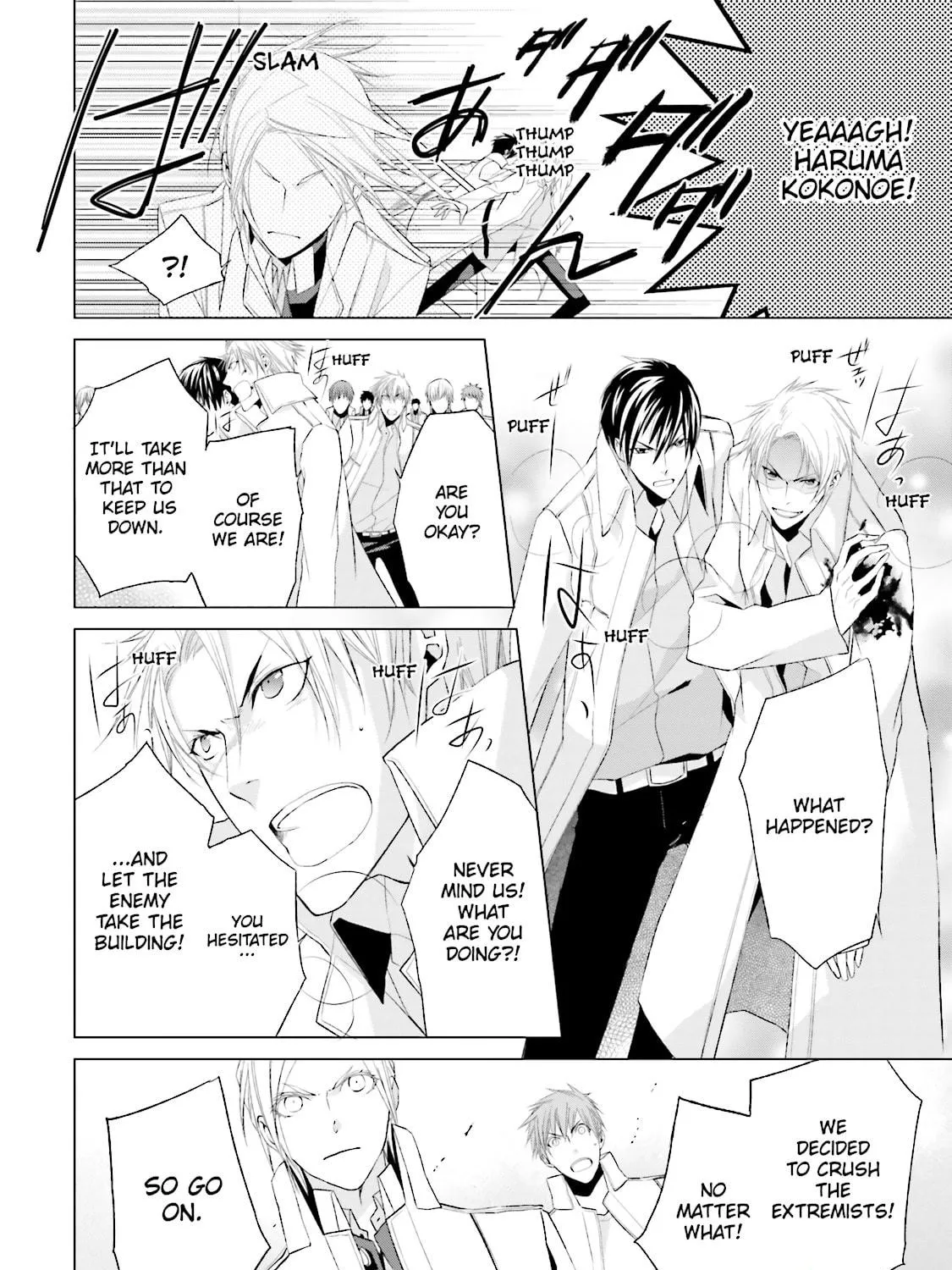 Read Samurai Drive chapter 31 image 34 on Lezhin