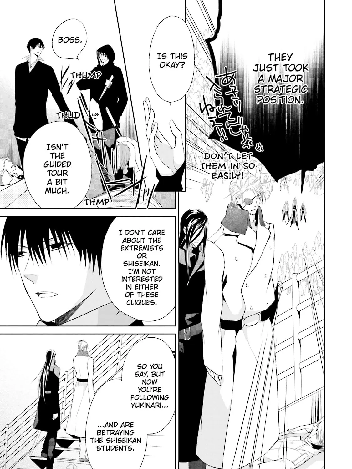 Read Samurai Drive chapter 31 image 8 on Lezhin