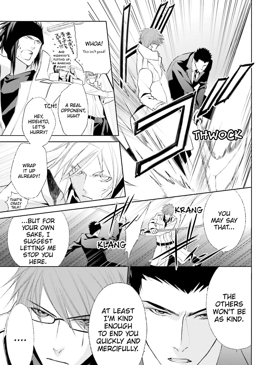 Read Samurai Drive chapter 32 image 12 on Lezhin