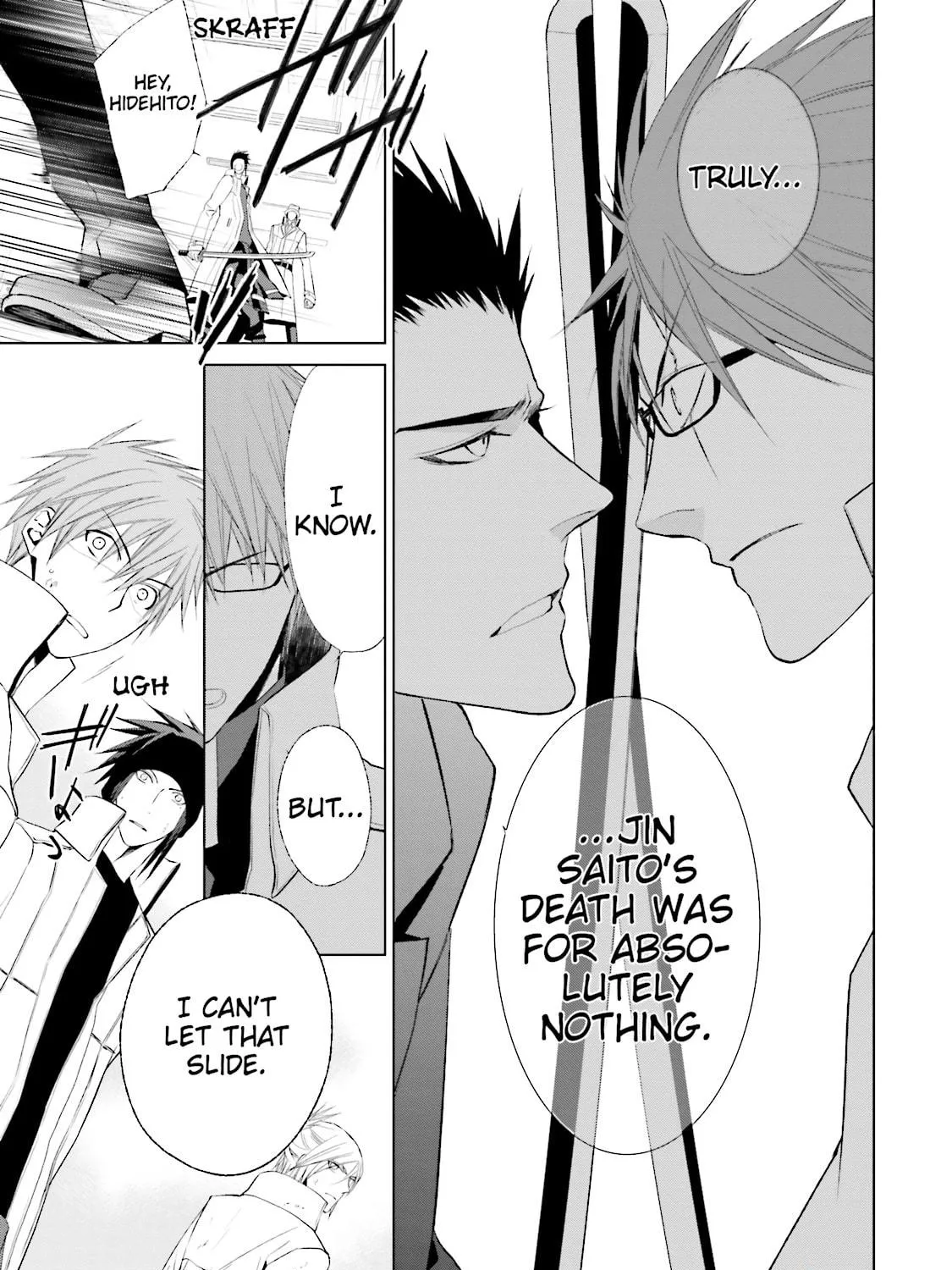 Read Samurai Drive chapter 32 image 16 on Lezhin